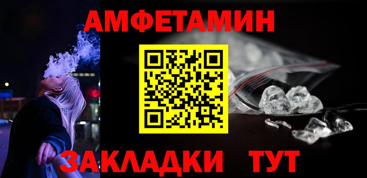 Можайск  АМФ Premium  АМФ  Вход с VPN 