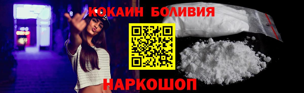 КОКАИН 97% Можайск