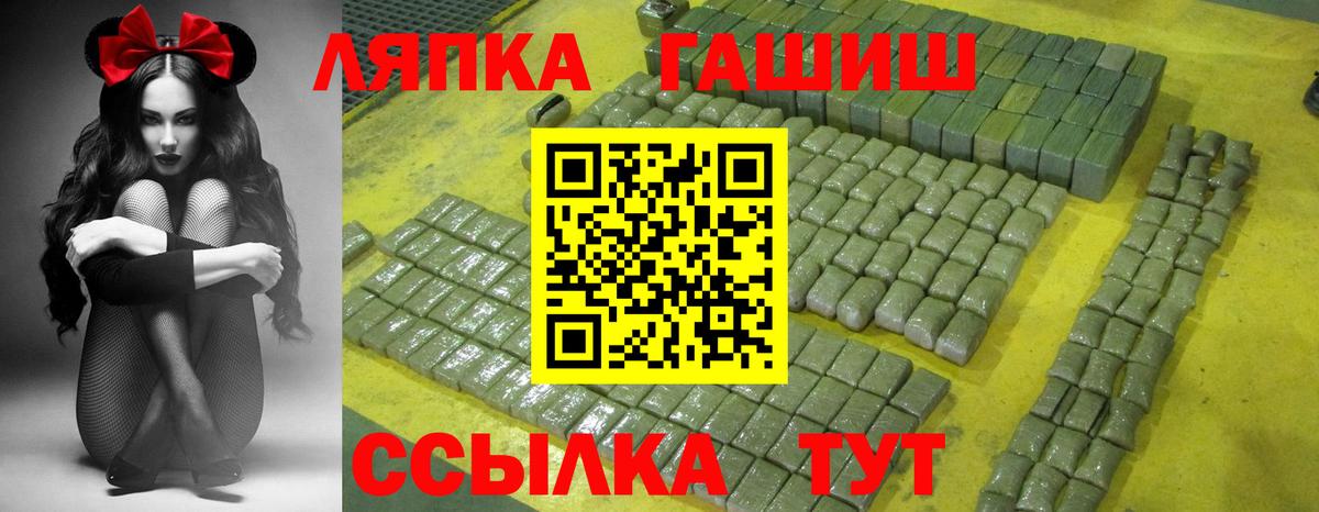 Гашиш  ГАШИШ  Экстази  Меф МЯУ МЯУ кристаллы  Кодеин  Можайск  Вход с VPN  МАРИХУАНА 