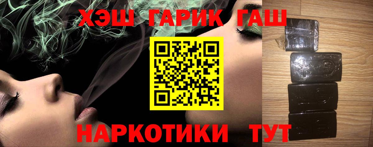цена наркотик  Вход с VPN  Можайск  ГАШИШ AMNESIA HAZE  ГАШ VHQ 