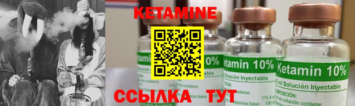 Можайск  КЕТАМИН ketamine  Вход с VPN  Кетамин ketamine 