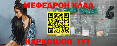 кокаин премиум Славгород