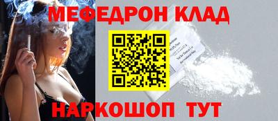 кокаин Сланцы