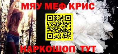 кокаин премиум Славгород