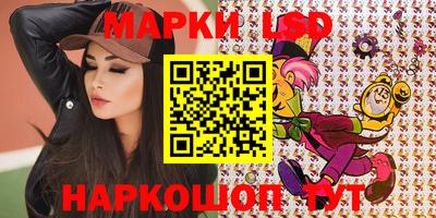 кокаин премиум Славгород