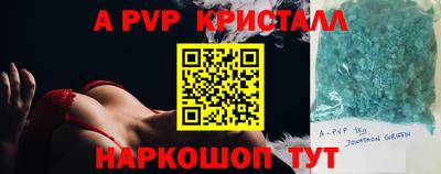 кокаин премиум Славгород