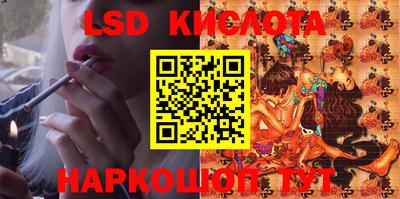 кокаин Сланцы
