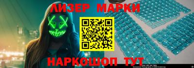 кокаин Сланцы