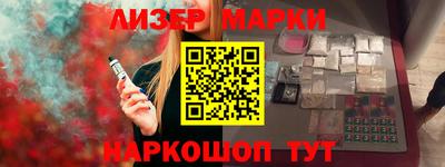кокаин премиум Славгород