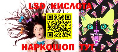 кокаин Сланцы