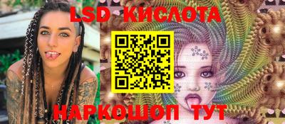 кокаин Сланцы