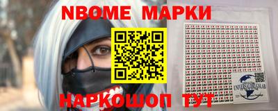 кокаин премиум Славгород