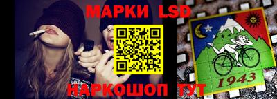 кокаин Сланцы
