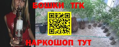кокаин Сланцы