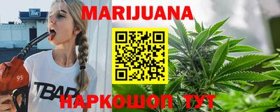 гашиш Славянск-на-Кубани