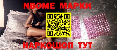 кокаин Сланцы