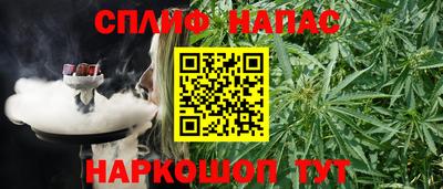 гашиш Славянск-на-Кубани