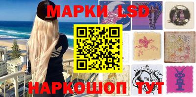 кокаин Сланцы