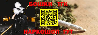 кокаин Сланцы