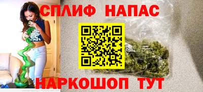 кокаин премиум Славгород