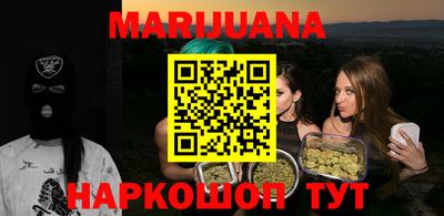 кокаин премиум Славгород