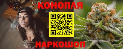 гашиш Славянск-на-Кубани