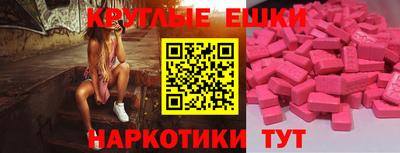 кокаин Сланцы