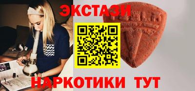 кокаин премиум Славгород