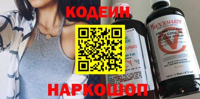 кокаин премиум Славгород