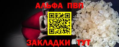 кокаин премиум Славгород