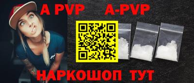 кокаин Сланцы