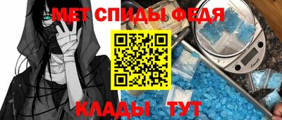 кокаин Сланцы