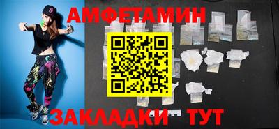 кокаин премиум Славгород