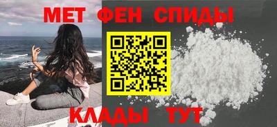 кокаин Сланцы