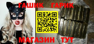 кокаин премиум Славгород