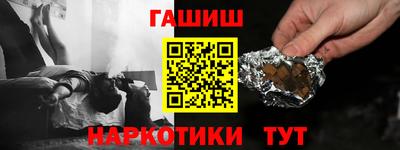 кокаин Сланцы