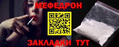кокаин премиум Славгород