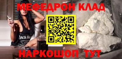 кокаин Сланцы