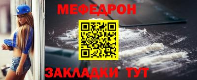 кокаин премиум Славгород