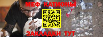 кокаин премиум Славгород