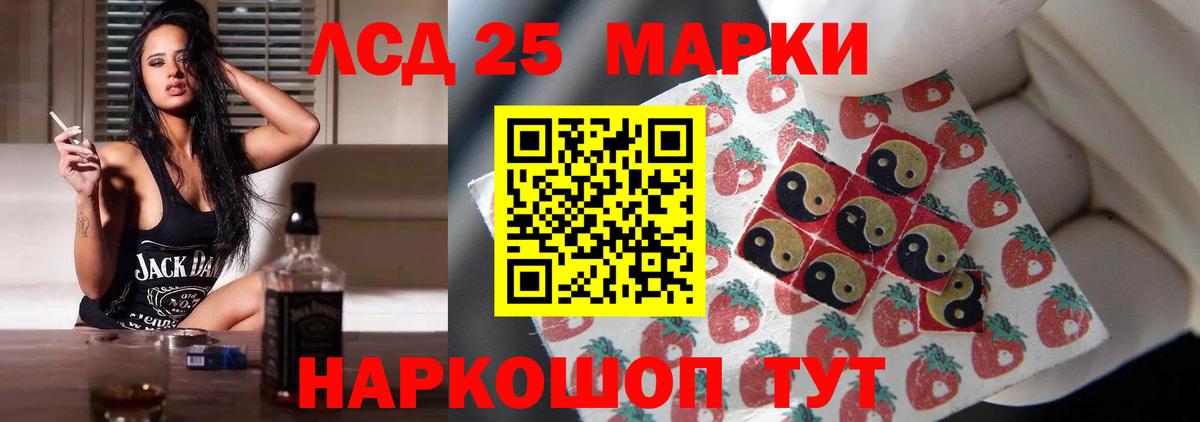 Лсд 25 экстази кислота  OMG tor  Можайск  ЛСД экстази  LSD-25 экстази ecstasy  Вход с VPN 
