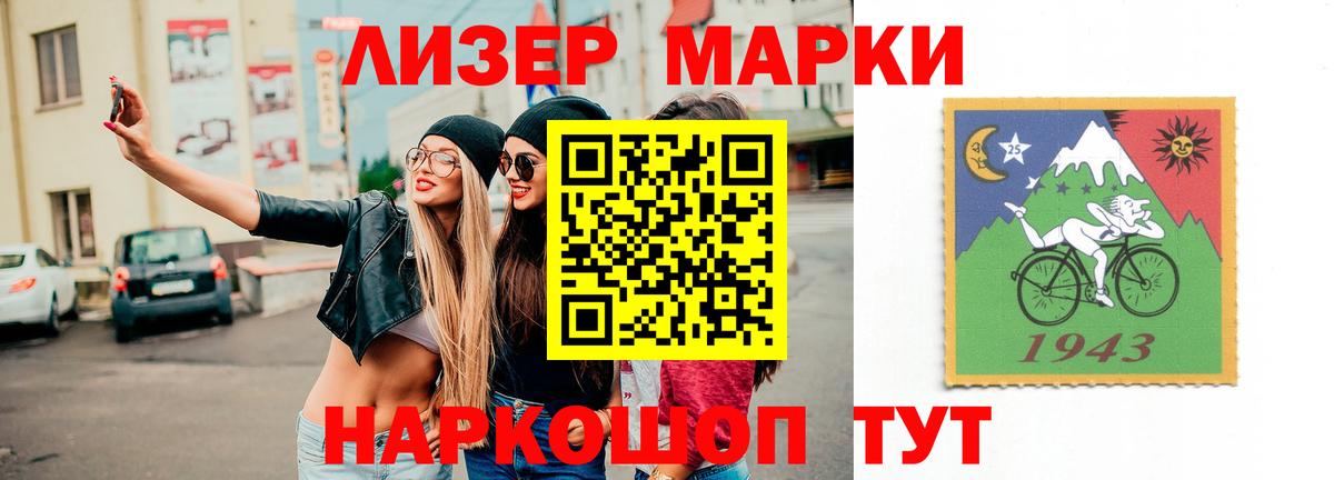 ЛСД экстази ecstasy Можайск